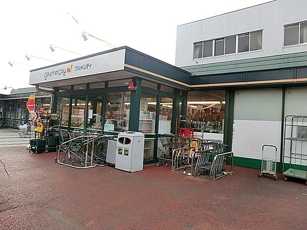 グルメシティ 成瀬台店（約400m・徒歩5分）