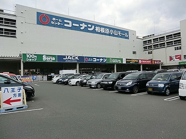 ライフ相模原モール店（約560m・徒歩7分）