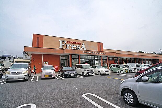 たからやフレサ上荻野店（約950m・徒歩12分）