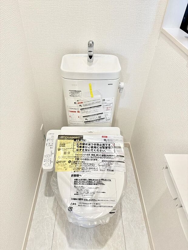 【トイレ】■毎日使う場所だからこそ、清潔感溢れる空間
