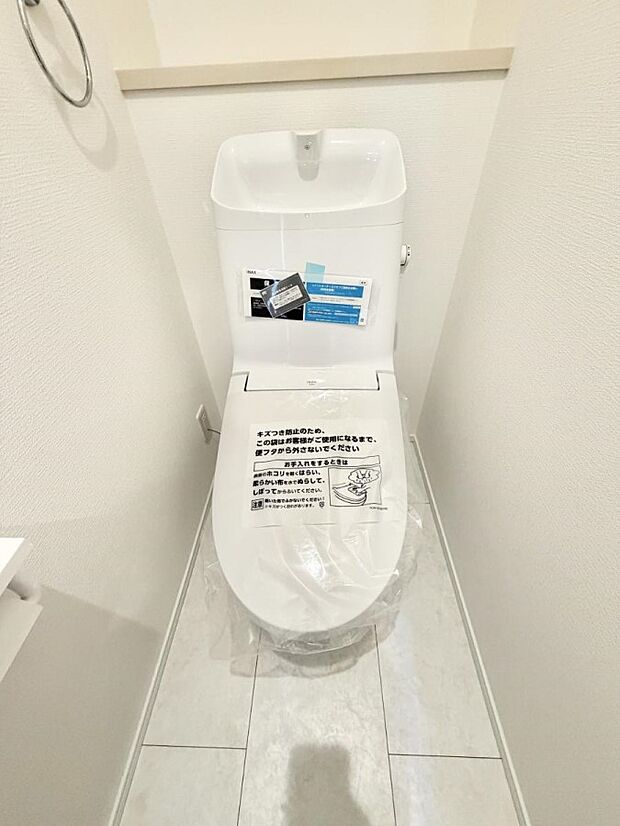 【トイレ】■毎日使う場所だからこそ、清潔感溢れる空間