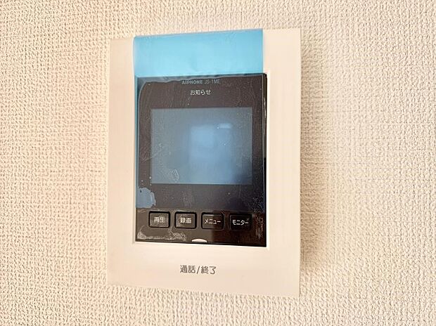 【TVモニター付インターフォン】■訪問者を確認できて安心感が増します
