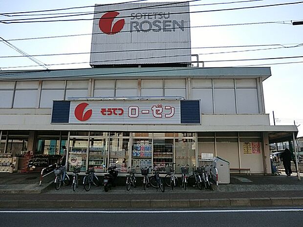 そうてつローゼン海老名店（約410m・徒歩6分）