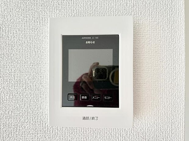 【TVモニター付インターフォン】■訪問者を確認できて安心感が増します