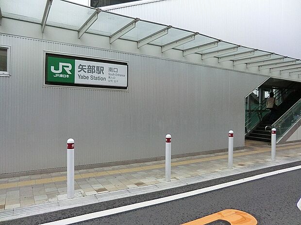 JR横浜線「矢部」駅(約2,080m・徒歩26分)