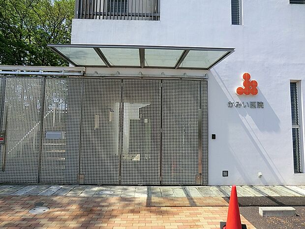 かみい医院（約1,200m・徒歩15分）