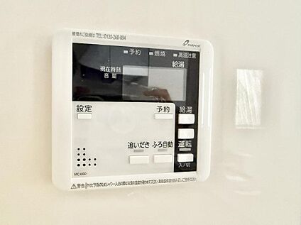 追い炊き機能付浴室