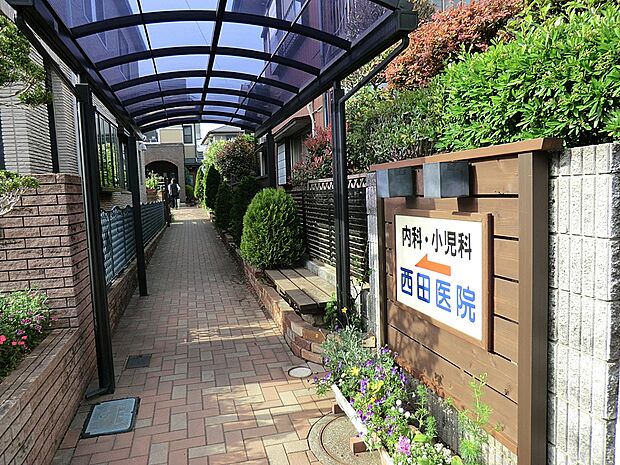 西田医院(約350m・徒歩5分)