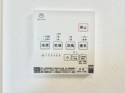 浴室換気暖房乾燥機