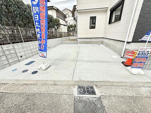 【駐車場】駐車2台可!毎日の駐車が快適に