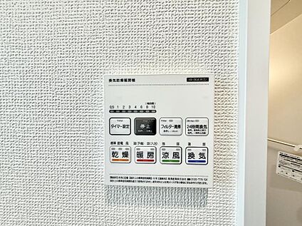 浴室換気暖房乾燥機