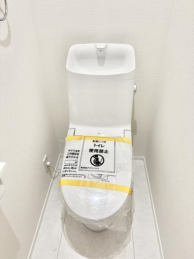 【トイレ】■毎日使う場所だからこそ、清潔感溢れる空間