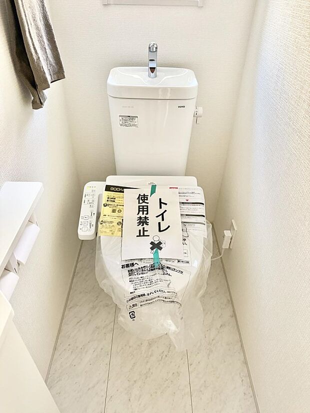 【トイレ】明るく清潔感溢れるトイレ