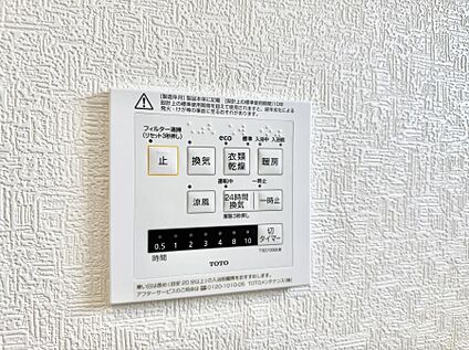 浴室換気暖房乾燥機