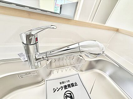 浄水器