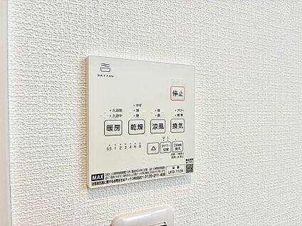浴室換気暖房乾燥機