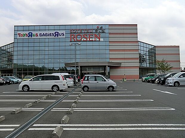 そうてつローゼンひなた山店(約700m・徒歩9分)