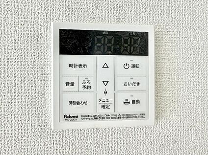 追い炊き機能付浴室