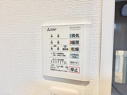 浴室換気暖房乾燥機