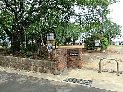 上ノ入東公園 約380m(4分～5分)