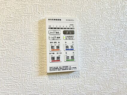 浴室換気暖房乾燥機