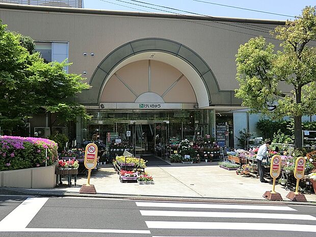 京急ストア能見台店（約400m・徒歩5分）