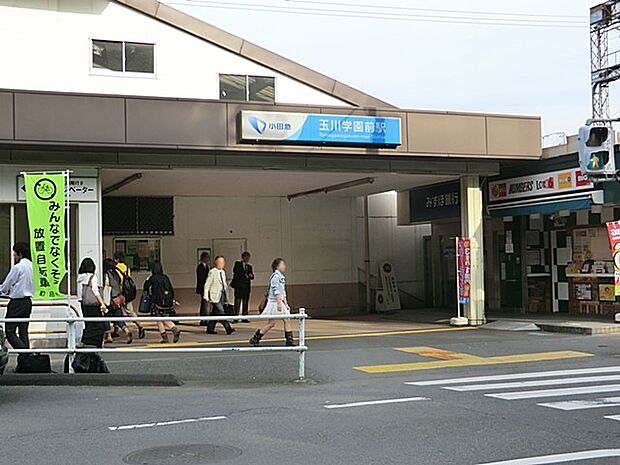 小田急線「玉川学園前」駅（約1,040m・徒歩13分）