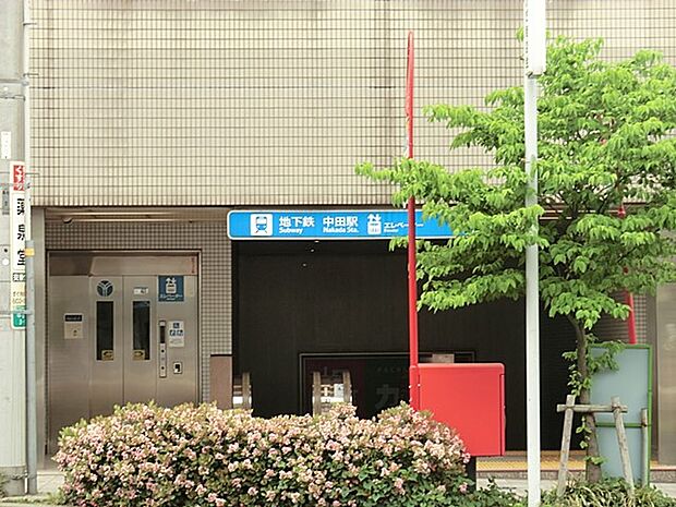 横浜ブルーライン「中田」駅(約1,520m・徒歩19分)