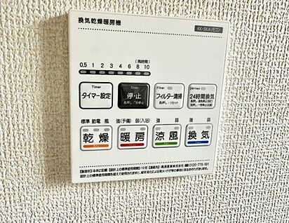 浴室換気暖房乾燥機