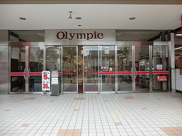 オリンピック東戸塚店(約900m・徒歩12分)