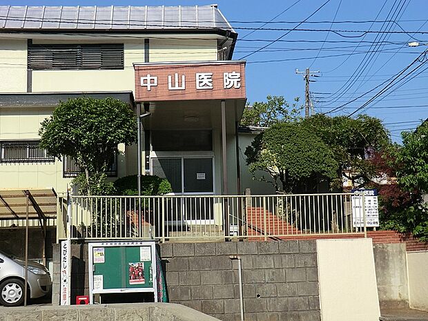 中山医院(約300m・徒歩4分)