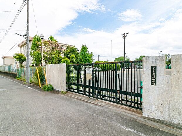 八王子市立松枝小学校（約1,135m・徒歩15分）