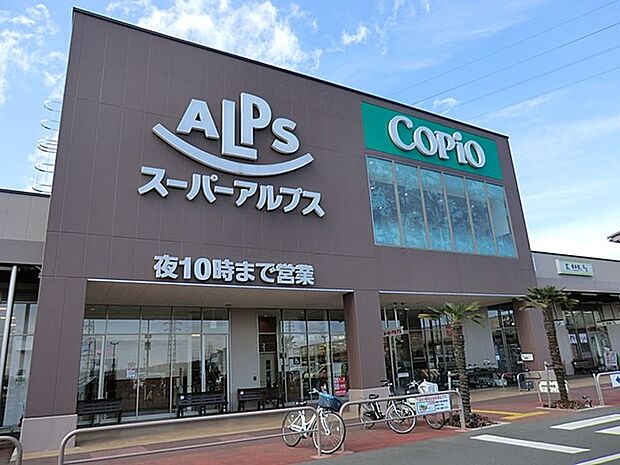 スーパーアルプス相模原インター店（約2,160m・徒歩27分）