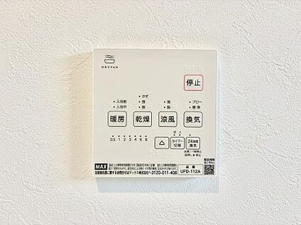 浴室換気暖房乾燥機
