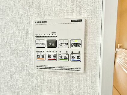 浴室換気暖房乾燥機