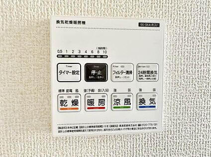 浴室換気暖房乾燥機