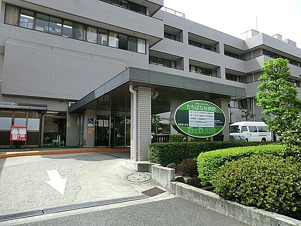 たちばな台病院(約1,900m・徒歩24分)