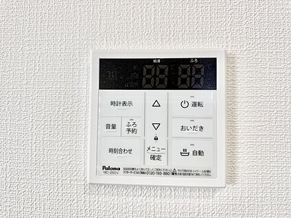 追い炊き機能付浴室