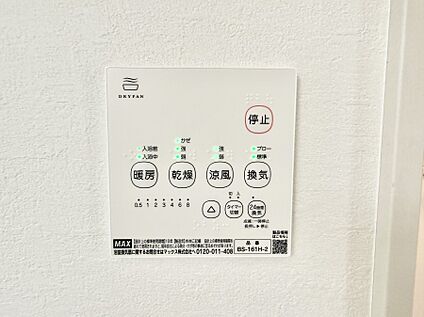 浴室換気暖房乾燥機