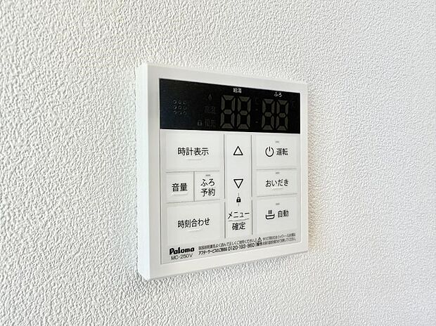 【追い炊き機能付浴室】■家族の入浴時間がバラバラでも、いつでも温かいお風呂に入れます。