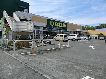 いなげや横浜左近山店 936m(12分)