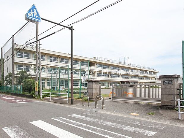 海老名市立有鹿小学校（約1,200m・徒歩15分）