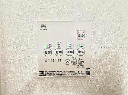 浴室換気暖房乾燥機