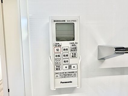 浴室換気暖房乾燥機