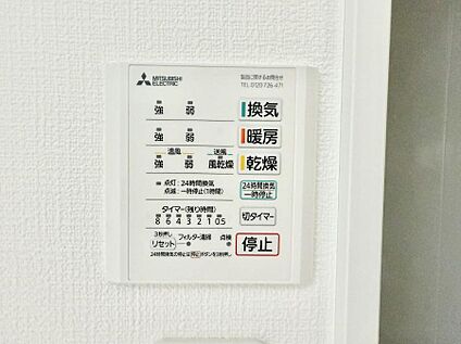 浴室換気暖房乾燥機