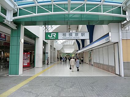 JR横浜線「相模原」駅 1900m(24分)