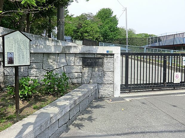 横須賀市立根岸小学校（約1,870m・徒歩24分）