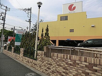 そうてつローゼン白根店 700m(9分)