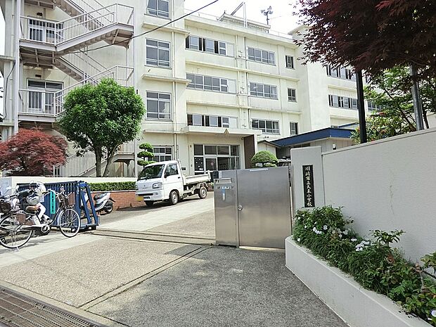 川崎市立久末小学校(約1,300m・徒歩17分)