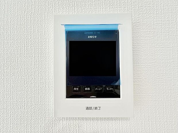 【TVモニター付インターフォン】■訪問者を確認できて安心感が増します